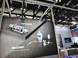 Hydrogen energy 2026 Beijing expo