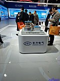 Hydrogen energy 2026 Beijing expo