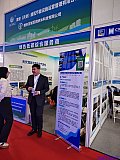 Hydrogen energy 2026 Beijing expo