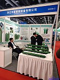 Hydrogen energy 2026 Beijing expo
