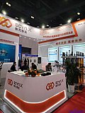 Hydrogen energy 2026 Beijing expo