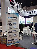 Hydrogen energy 2026 Beijing expo