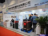 Hydrogen energy 2026 Beijing expo