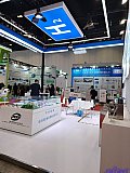 Hydrogen energy 2026 Beijing expo