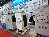 Hydrogen energy 2026 Beijing expo