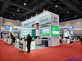 Hydrogen energy 2026 Beijing expo