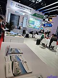 Hydrogen energy 2026 Beijing expo