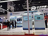 Hydrogen energy 2026 Beijing expo