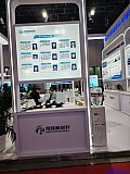 Hydrogen energy 2026 Beijing expo