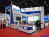 Hydrogen energy 2026 Beijing expo