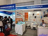 Hydrogen energy 2026 Beijing expo