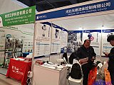 Hydrogen energy 2026 Beijing expo