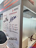 Hydrogen energy 2026 Beijing expo
