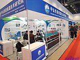 Hydrogen energy 2026 Beijing expo