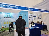 Hydrogen energy 2026 Beijing expo