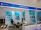Hydrogen energy 2026 Beijing expo