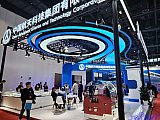 Hydrogen energy 2026 Beijing expo