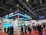 Hydrogen energy 2026 Beijing expo