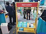 Hydrogen energy 2026 Beijing expo