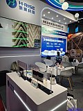 Hydrogen energy 2026 Beijing expo