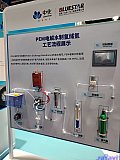 Hydrogen energy 2026 Beijing expo