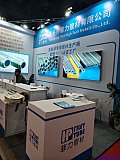 Hydrogen energy 2026 Beijing expo